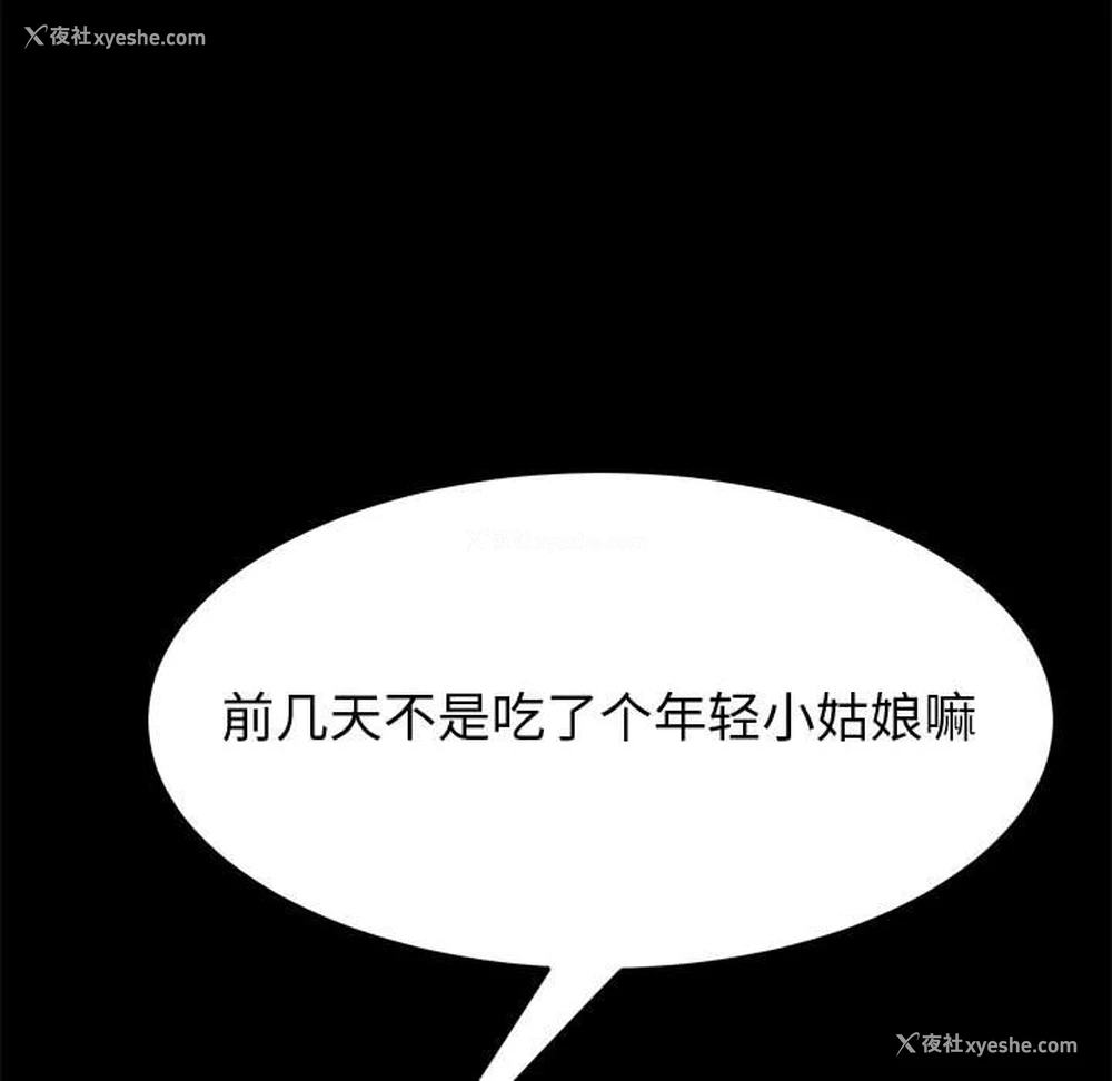 38P - 上门徒弟