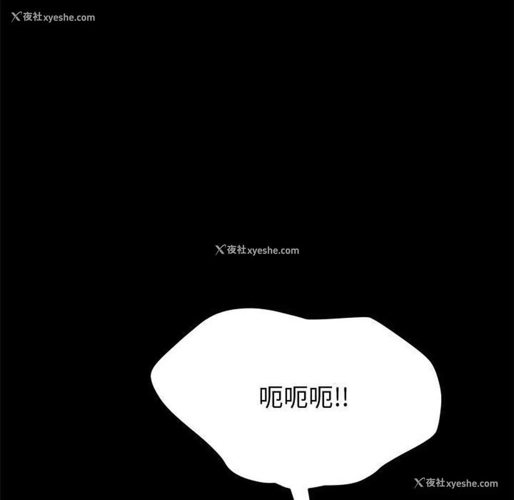 42P - 上门徒弟