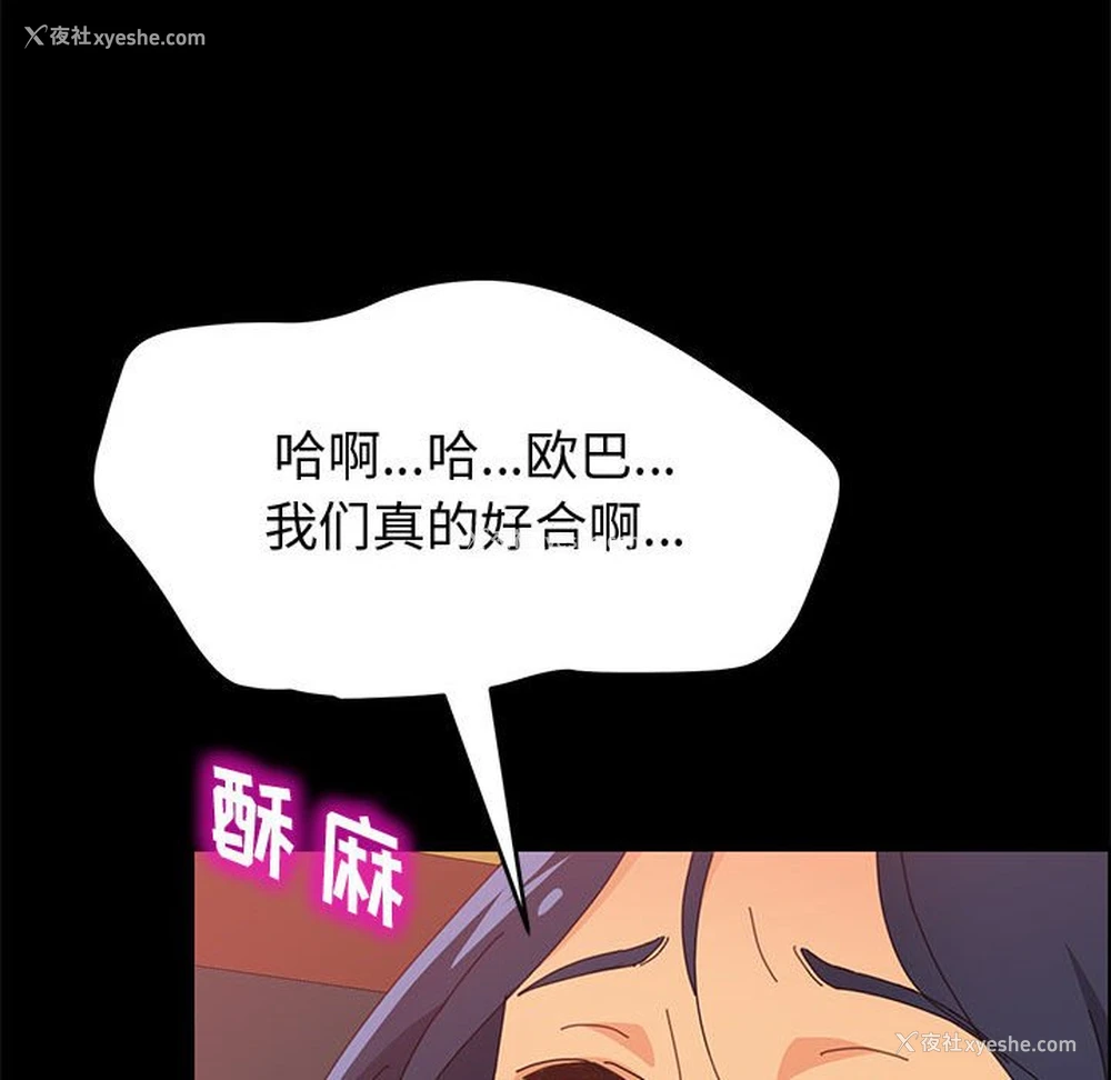 47P - 上门徒弟
