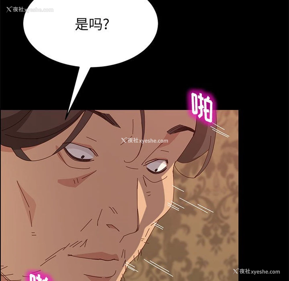 49P - 上门徒弟