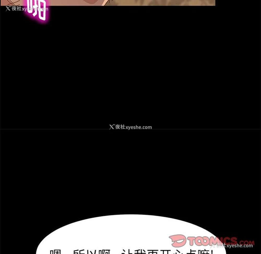 50P - 上门徒弟