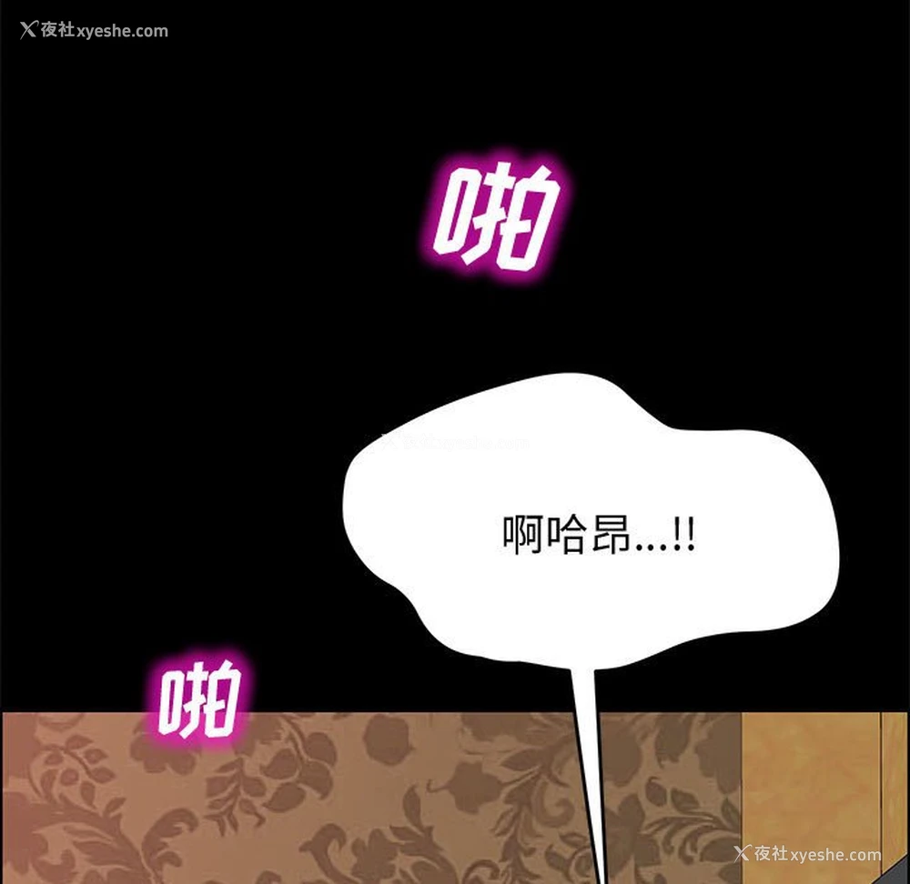 53P - 上门徒弟