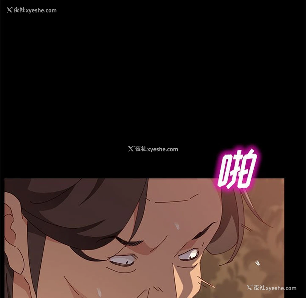 57P - 上门徒弟
