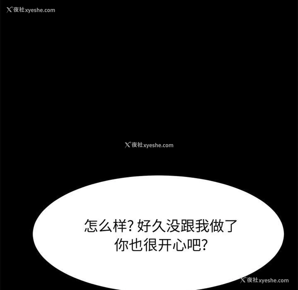 62P - 上门徒弟
