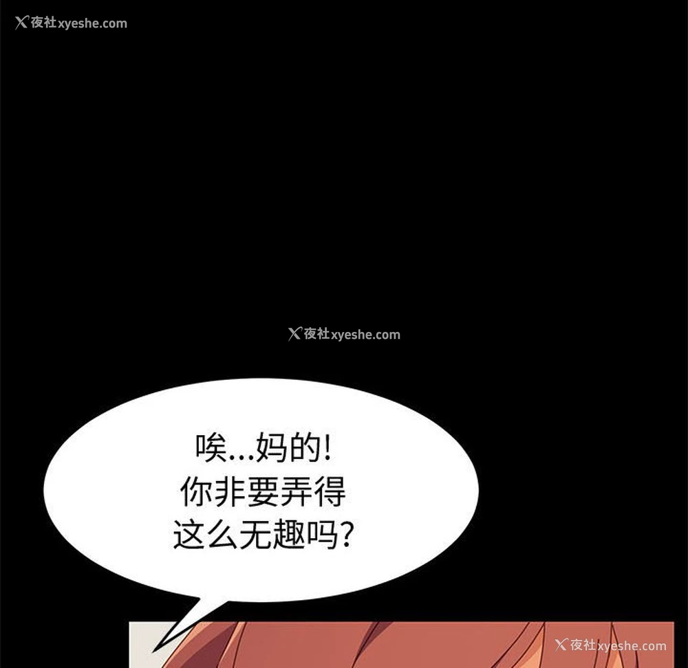 65P - 上门徒弟