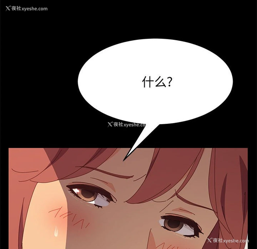 67P - 上门徒弟