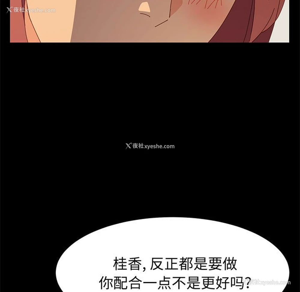 68P - 上门徒弟
