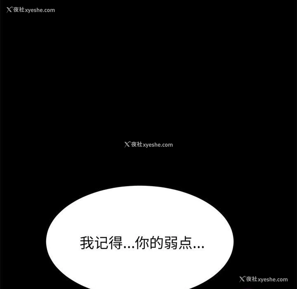 78P - 上门徒弟