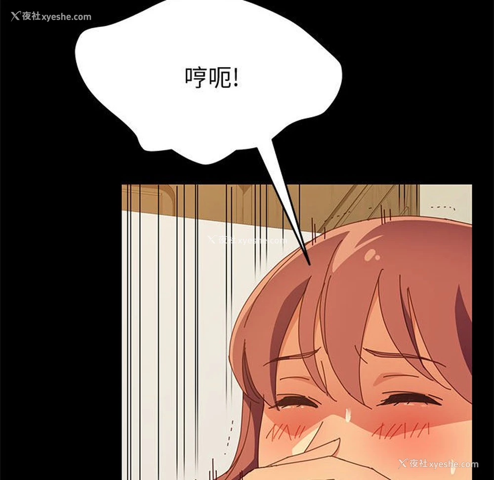 83P - 上门徒弟