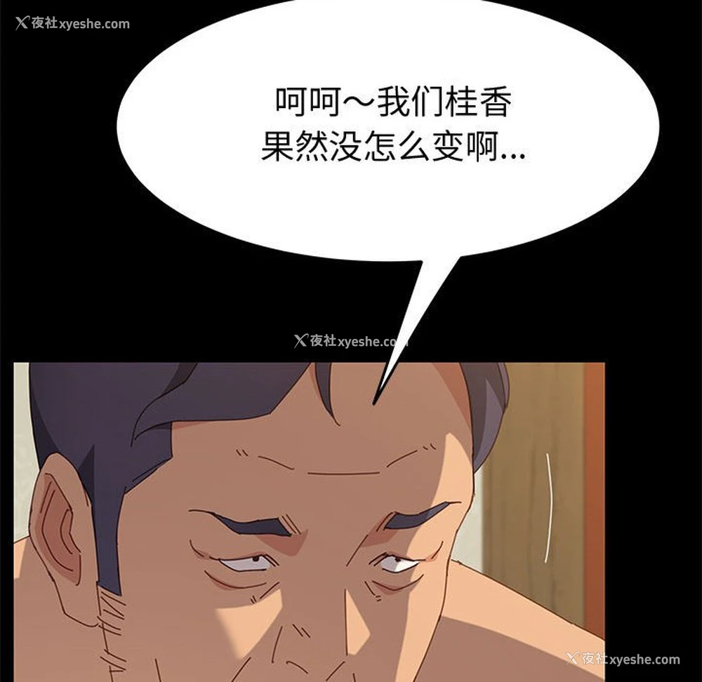 85P - 上门徒弟