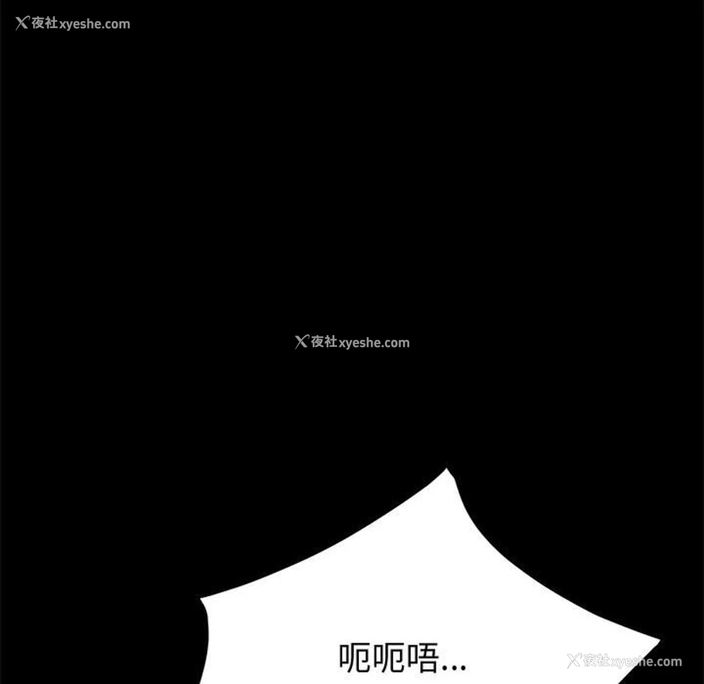 95P - 上门徒弟