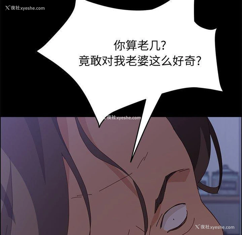 102P - 上门徒弟