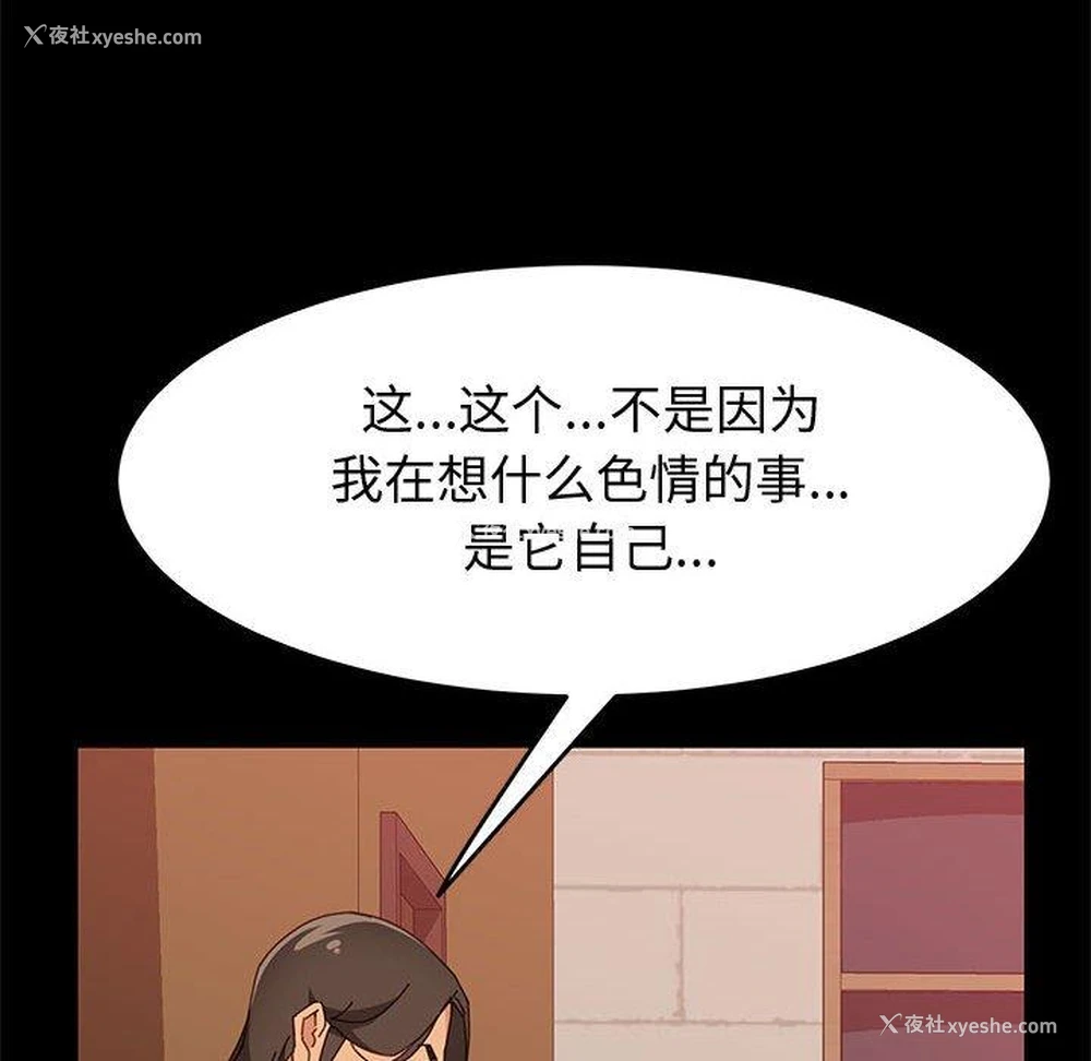 16P - 上门徒弟
