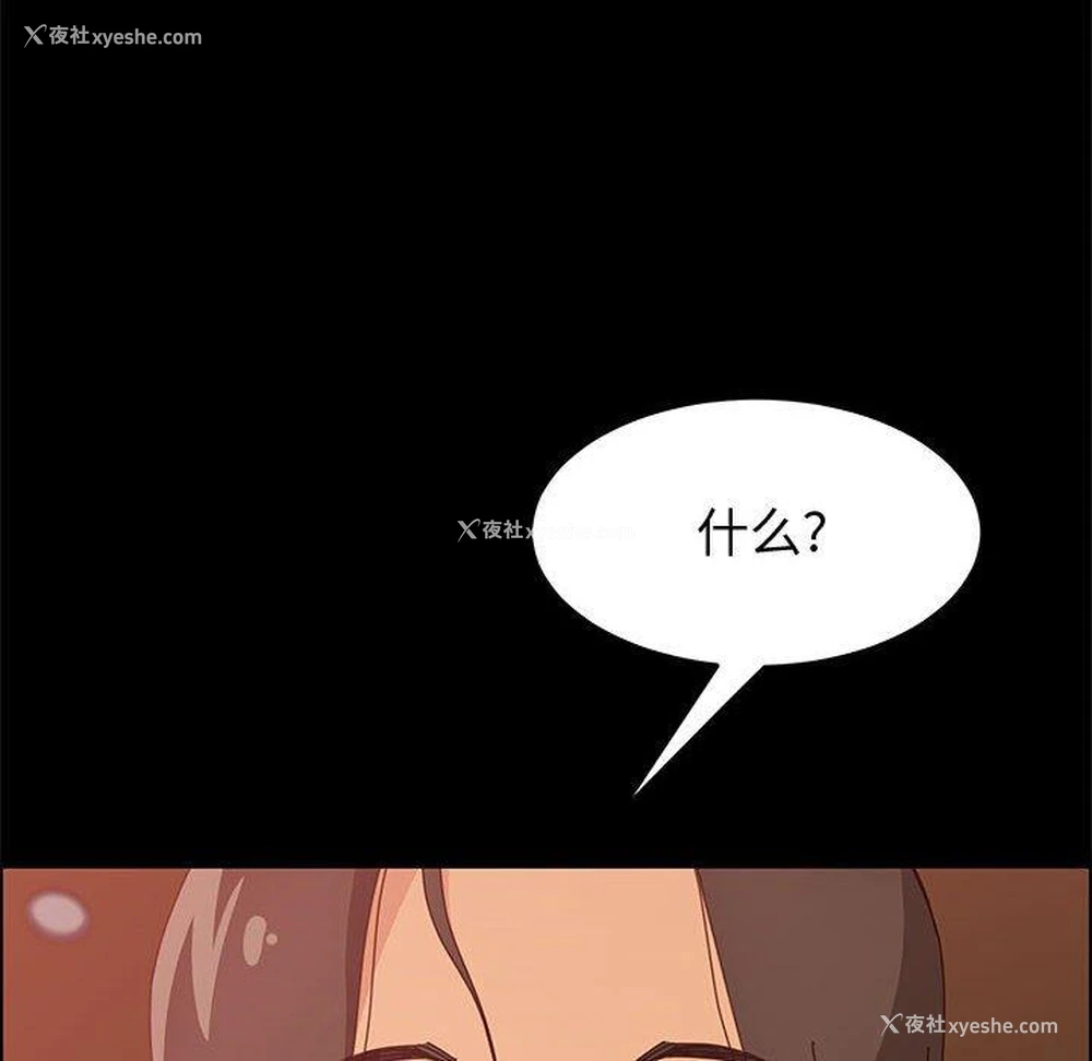 22P - 上门徒弟