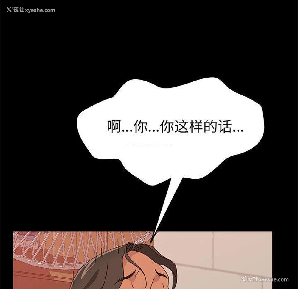 26P - 上门徒弟