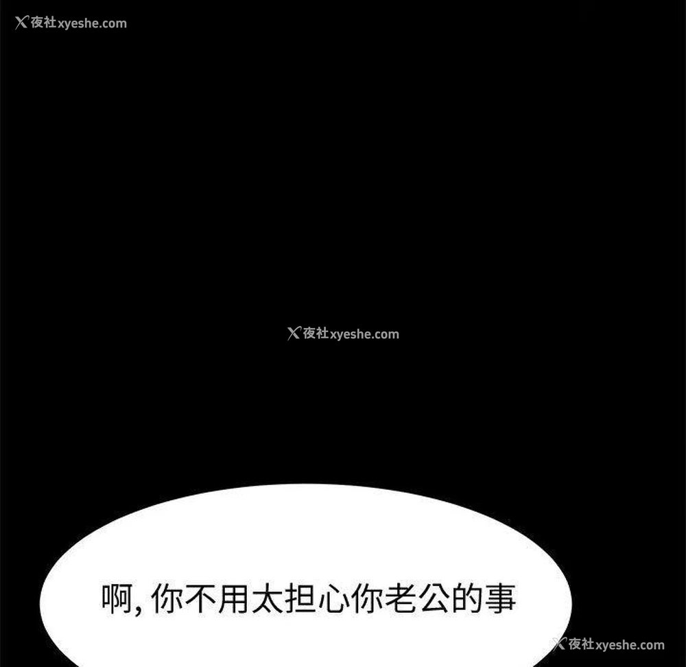 44P - 上门徒弟