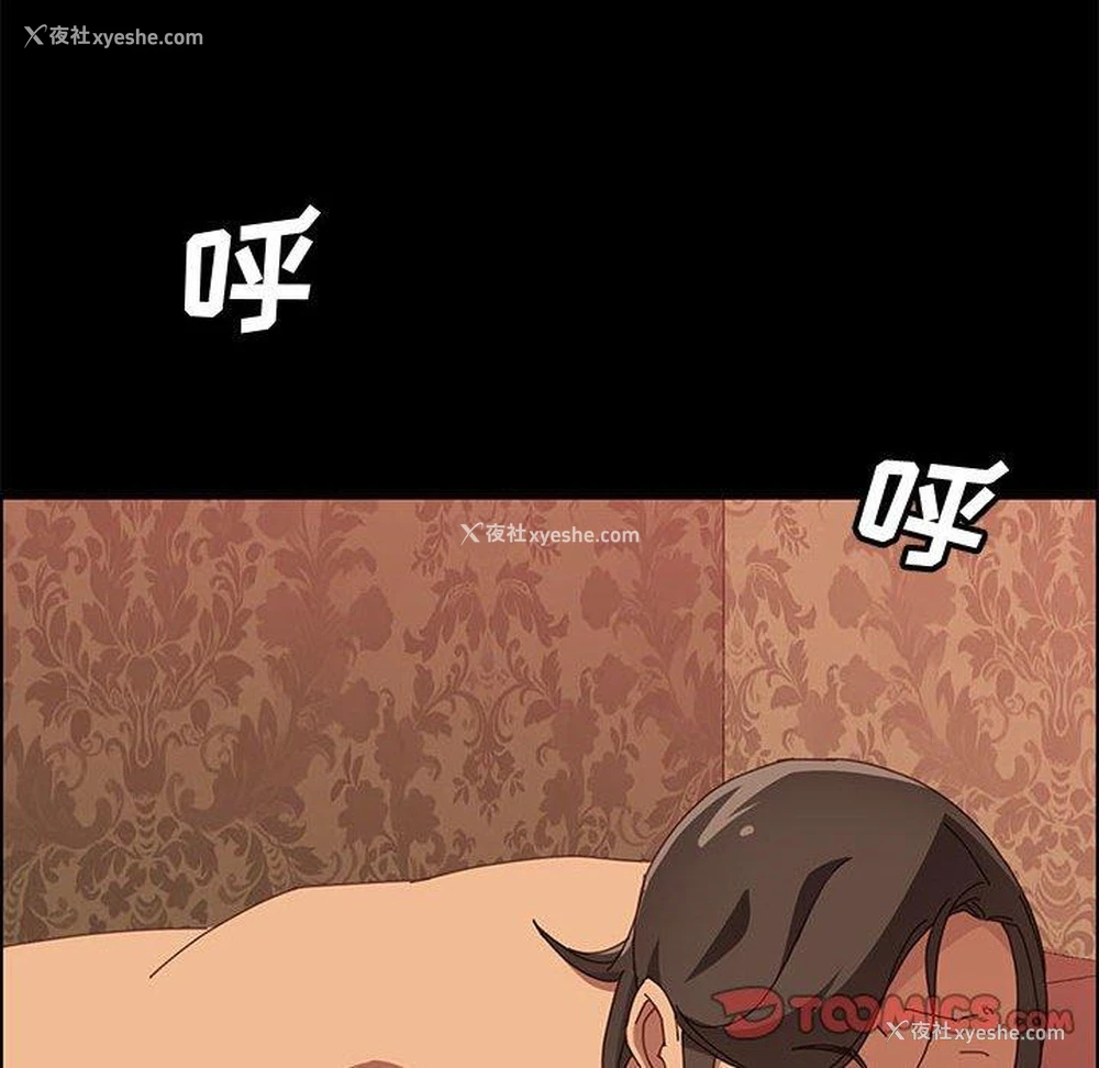 52P - 上门徒弟