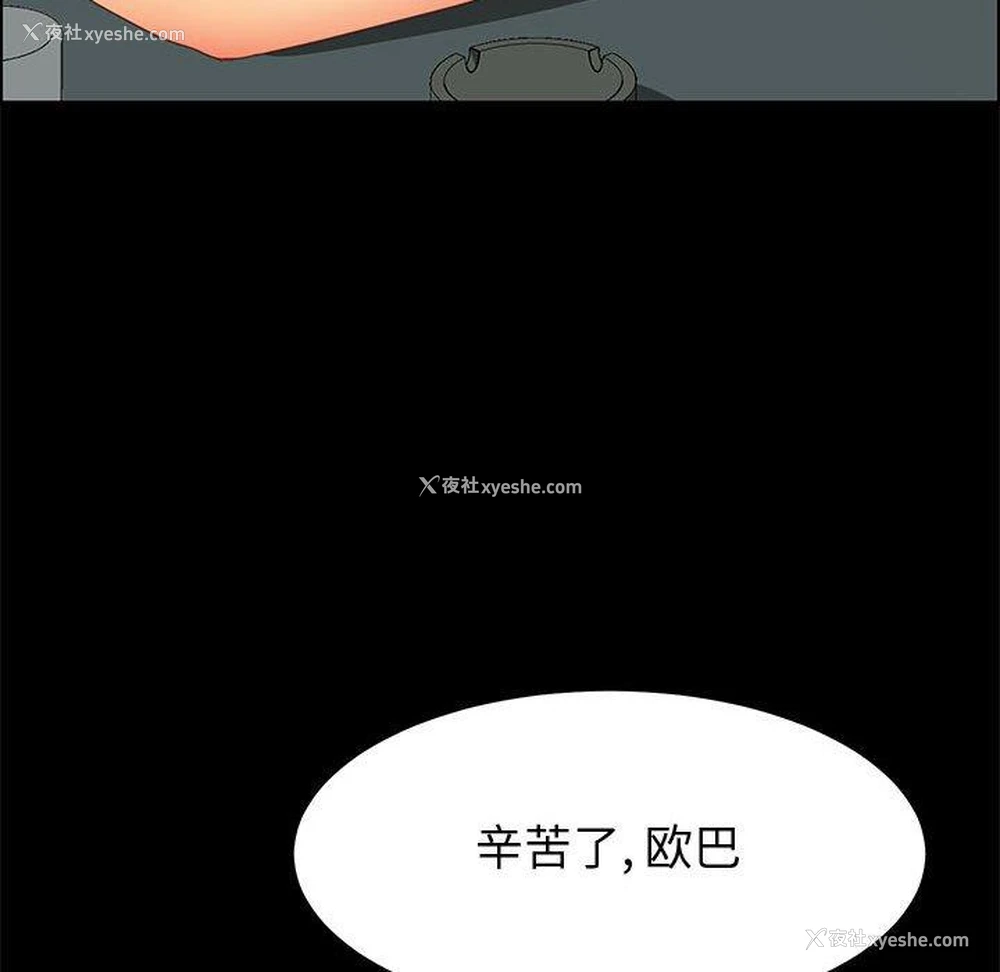 54P - 上门徒弟
