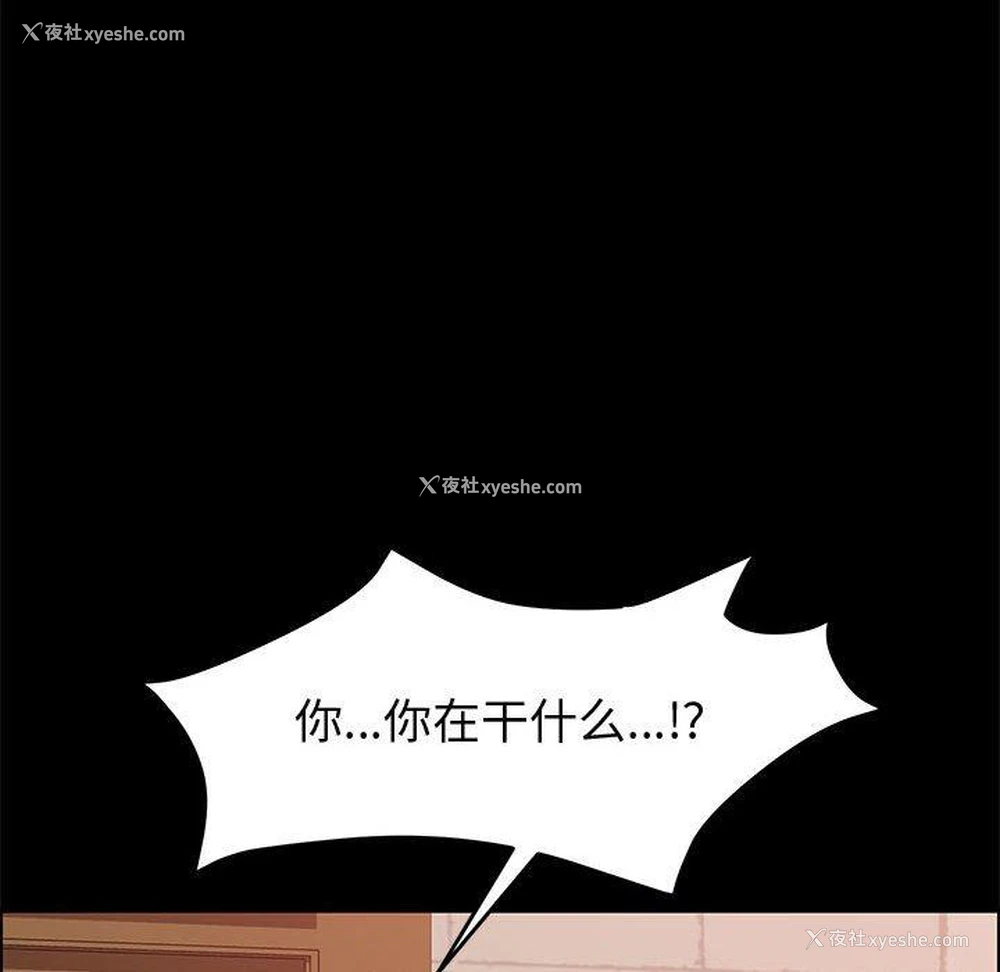 5P - 上门徒弟