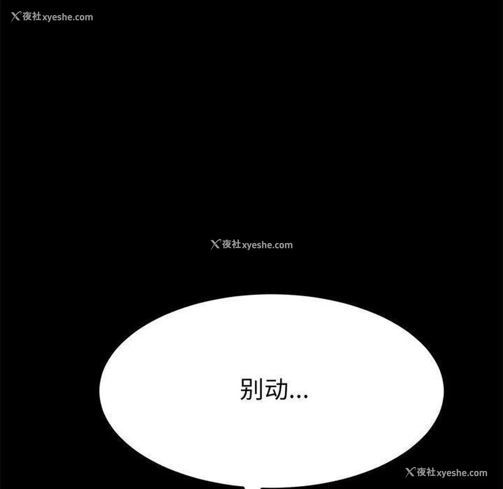 6P - 上门徒弟