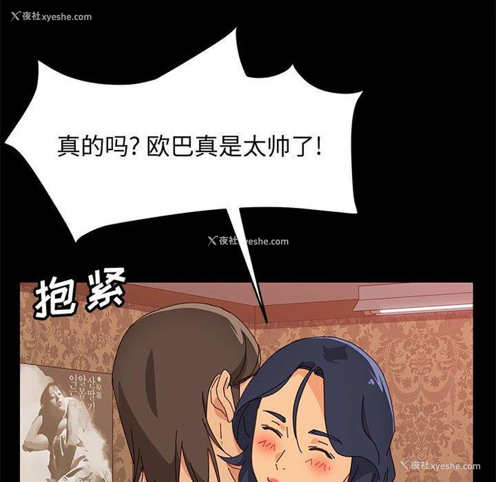 77P - 上门徒弟