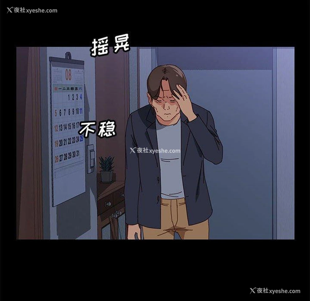 86P - 上门徒弟