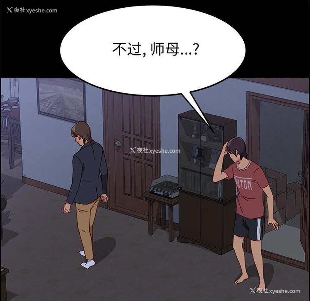 91P - 上门徒弟
