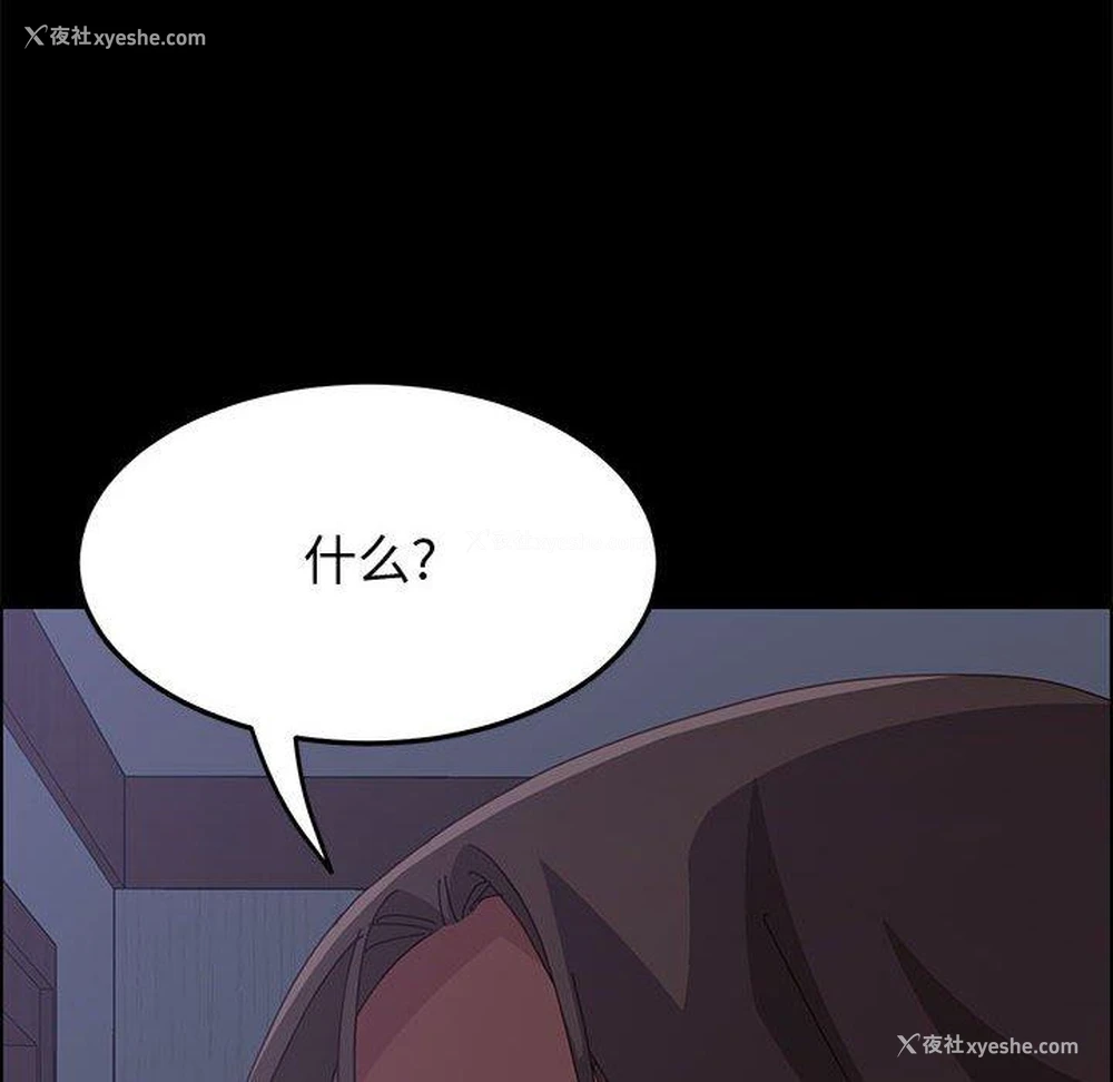 94P - 上门徒弟