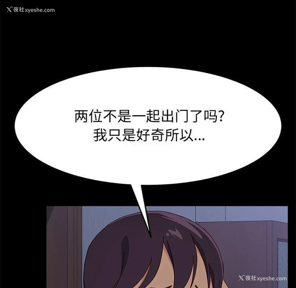 97P - 上门徒弟