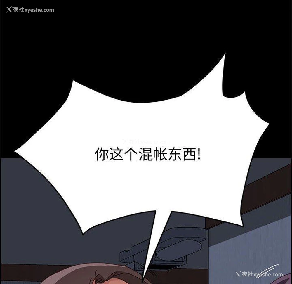 99P - 上门徒弟
