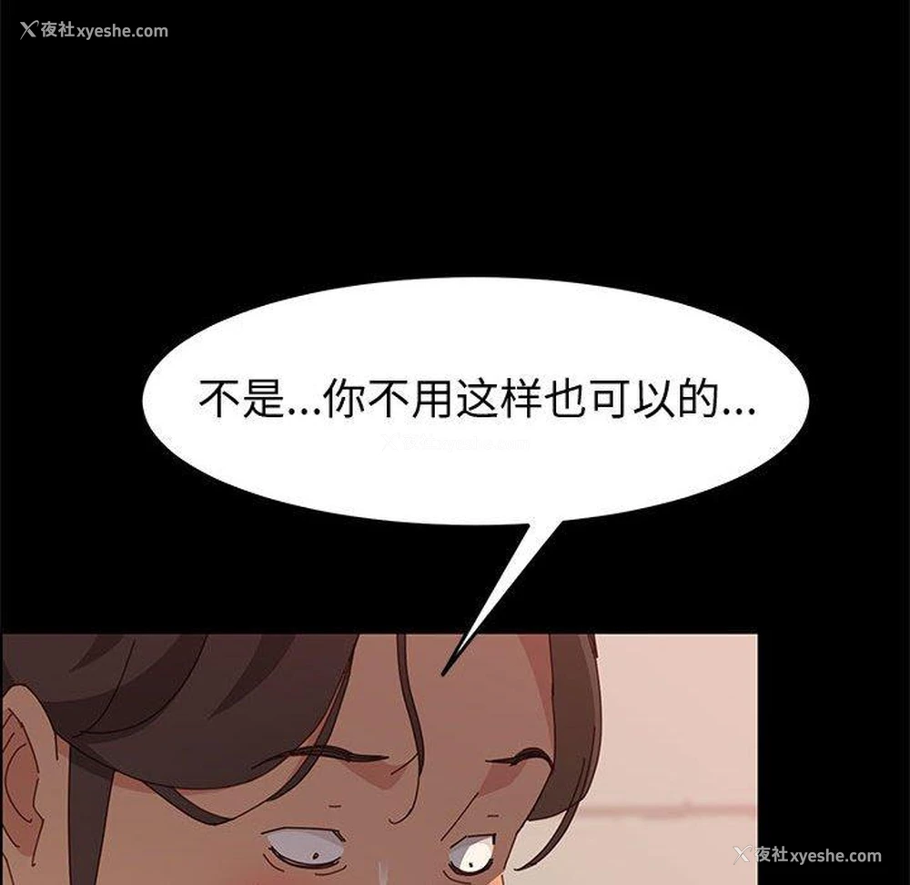 9P - 上门徒弟