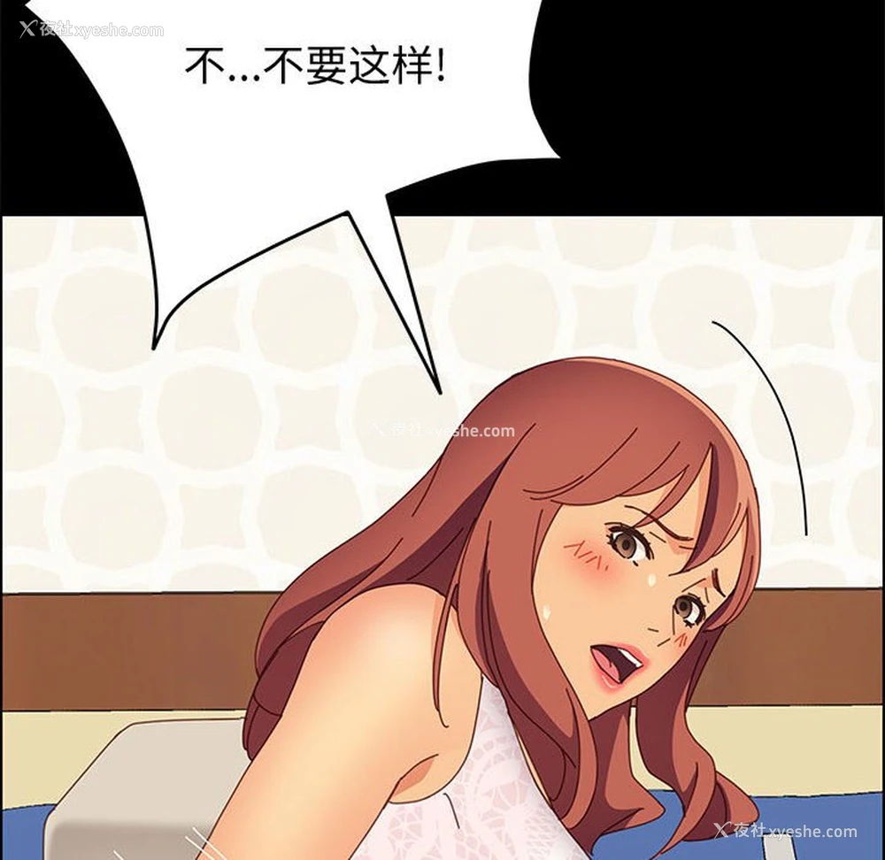 101P - 上门徒弟