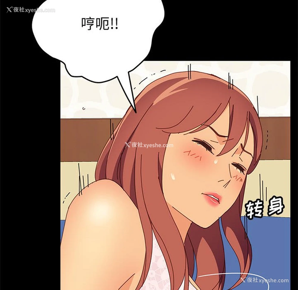 105P - 上门徒弟
