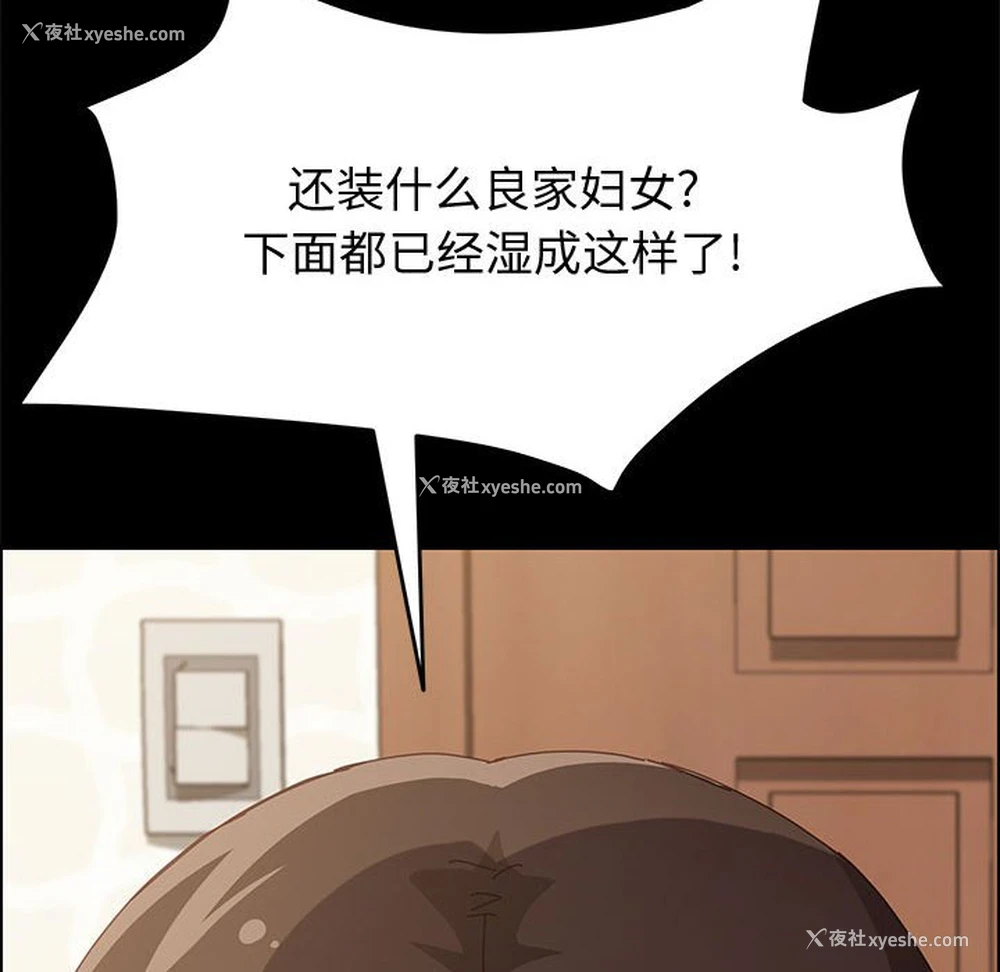 109P - 上门徒弟