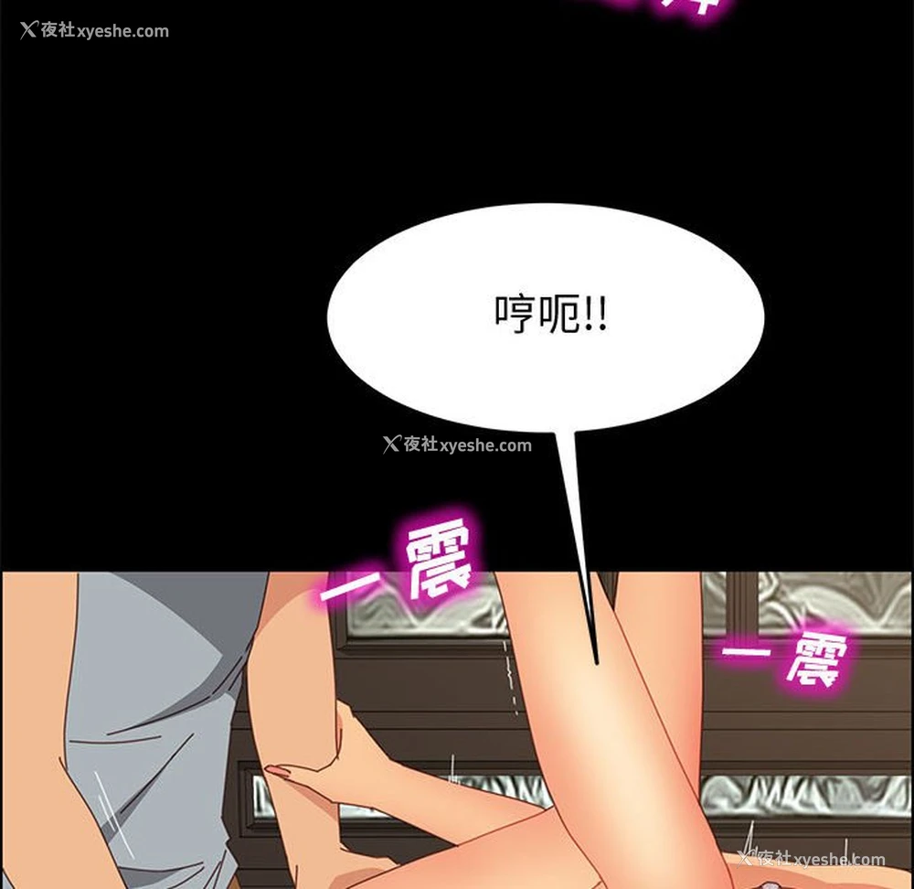 120P - 上门徒弟