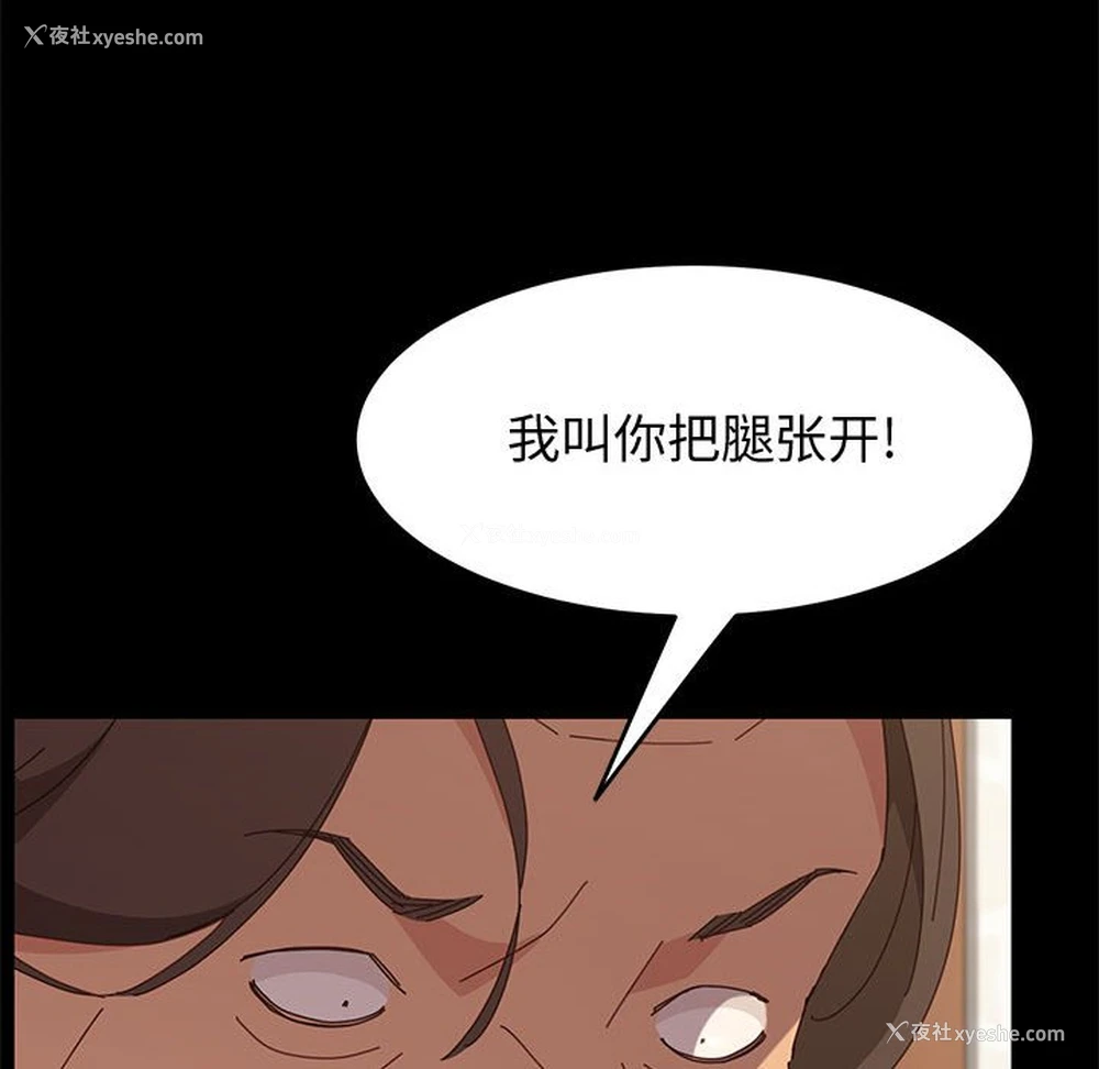 122P - 上门徒弟
