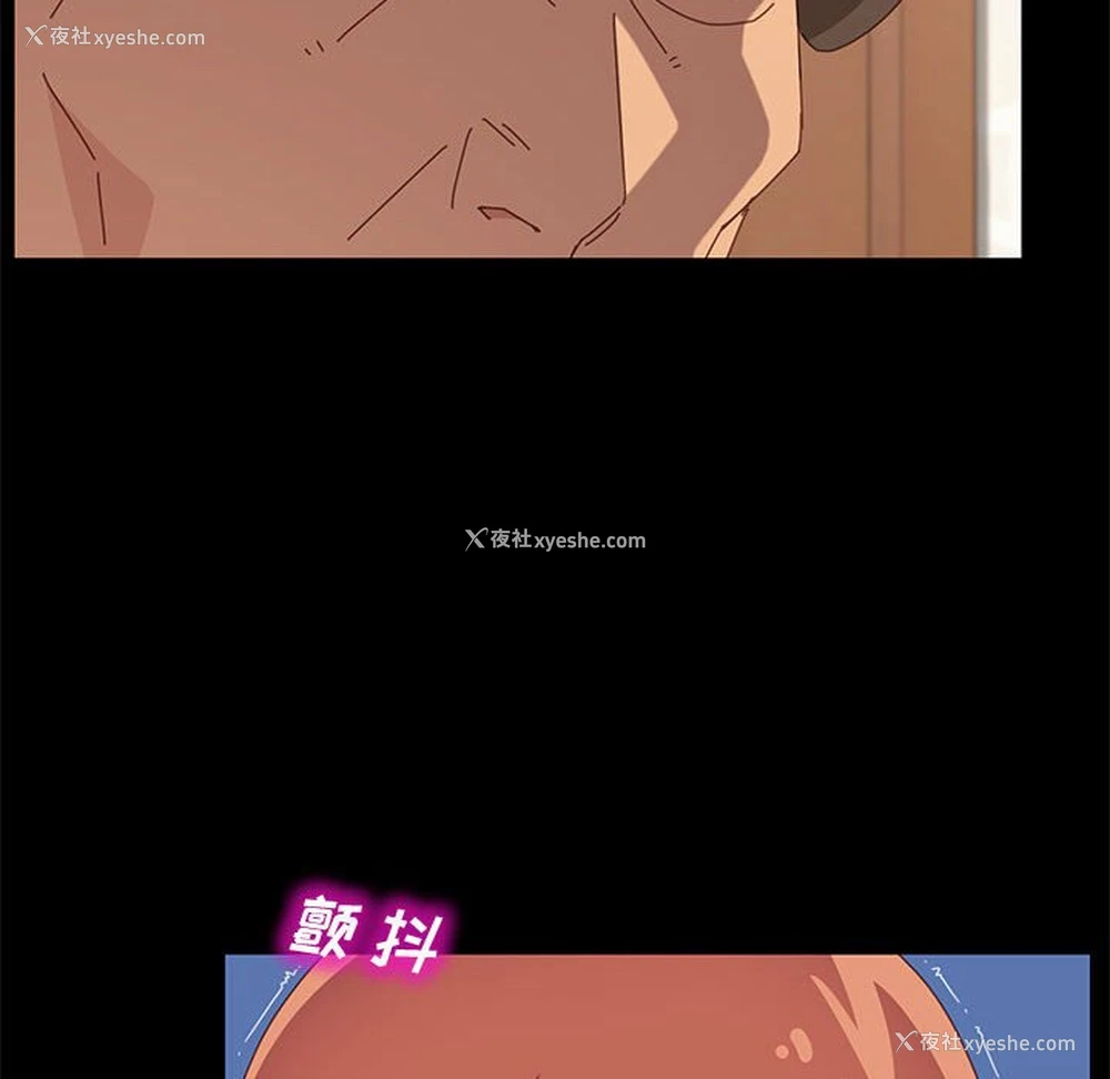 123P - 上门徒弟