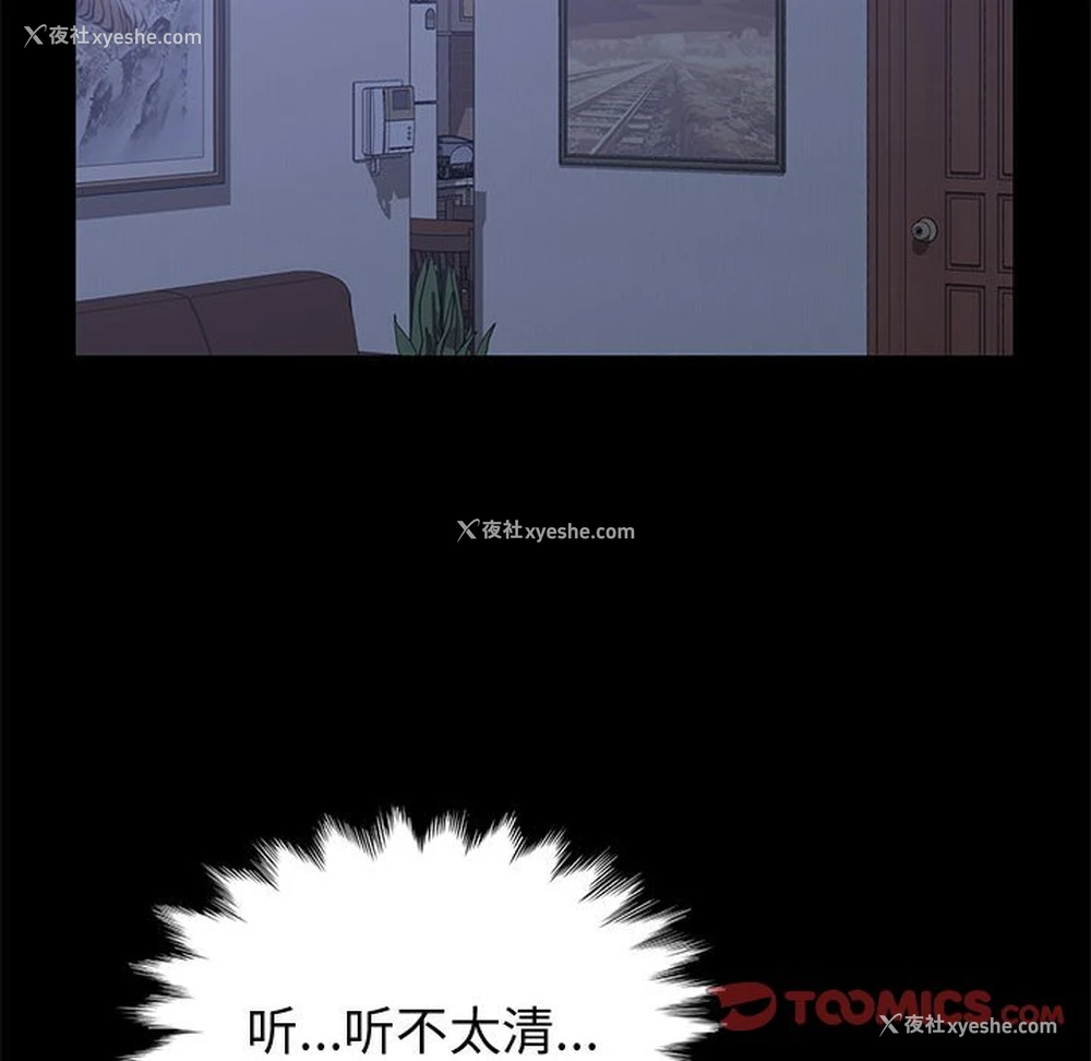 130P - 上门徒弟