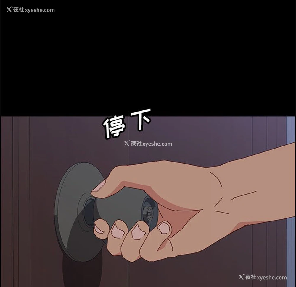 134P - 上门徒弟