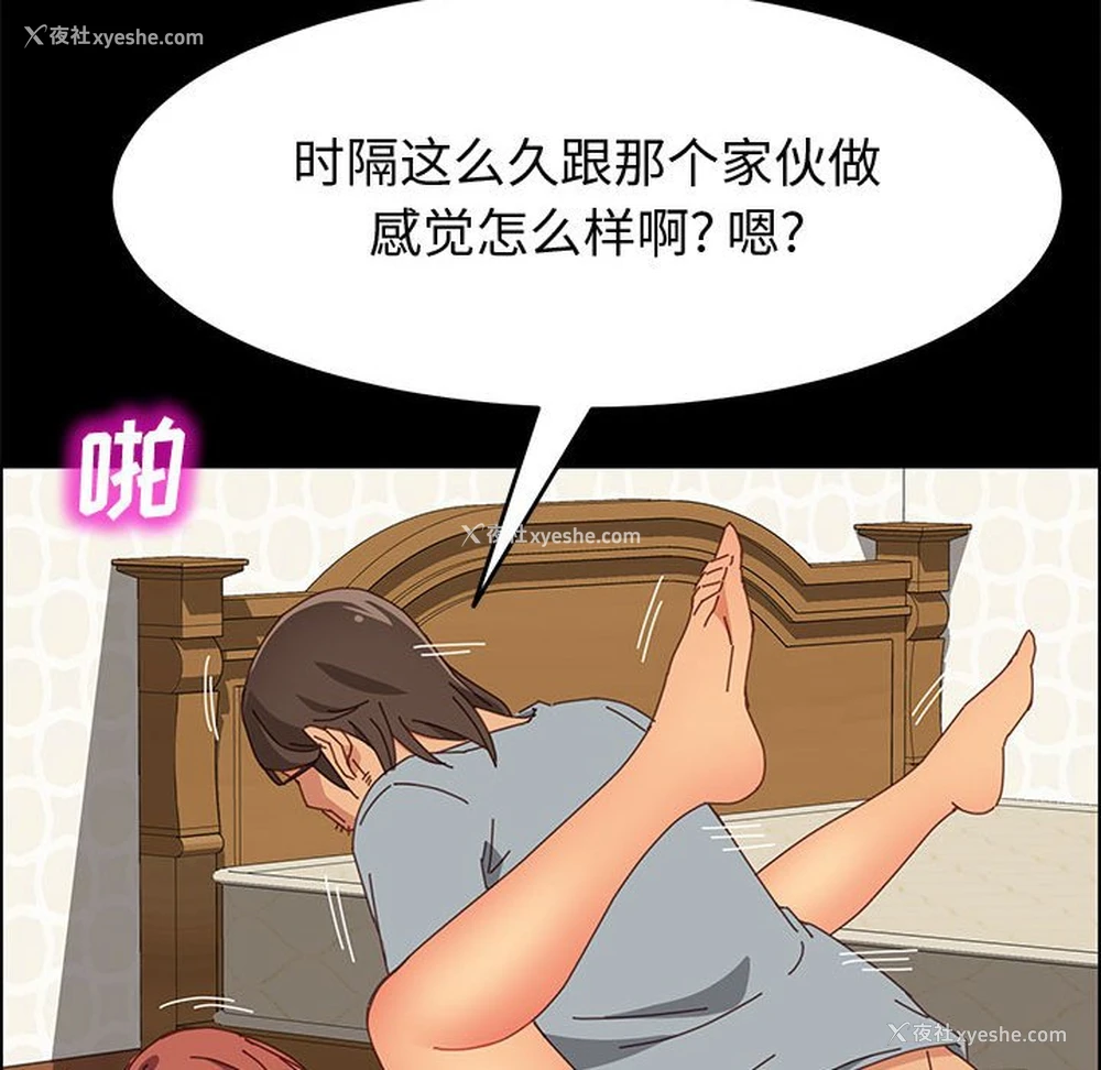141P - 上门徒弟