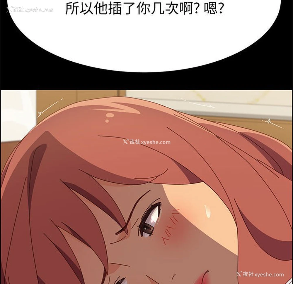 143P - 上门徒弟