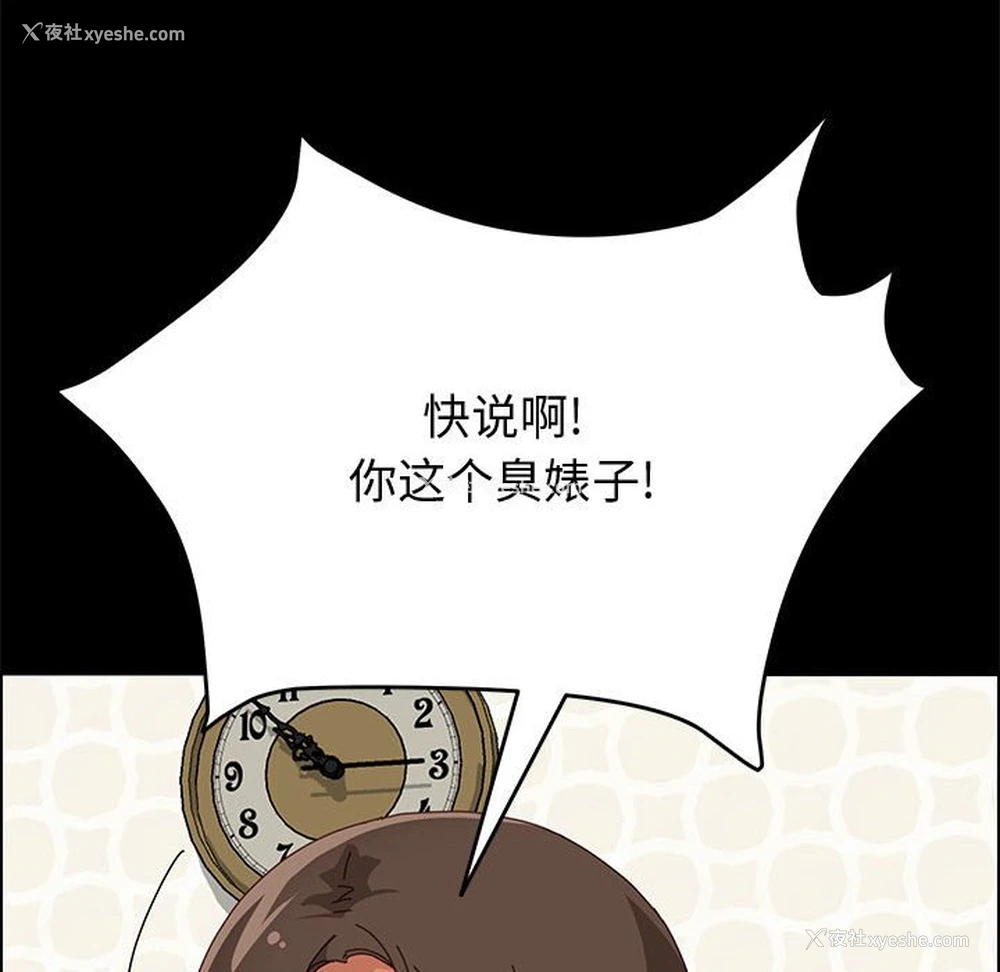 145P - 上门徒弟