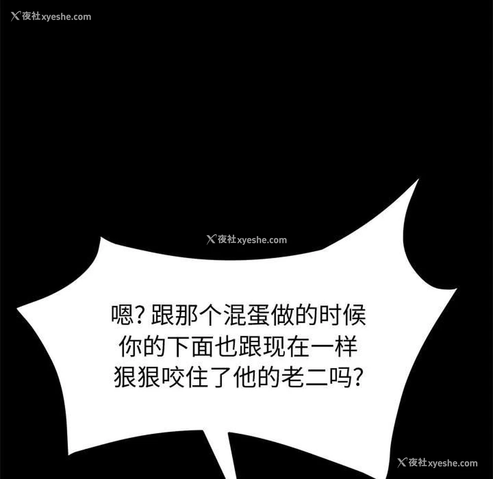 148P - 上门徒弟