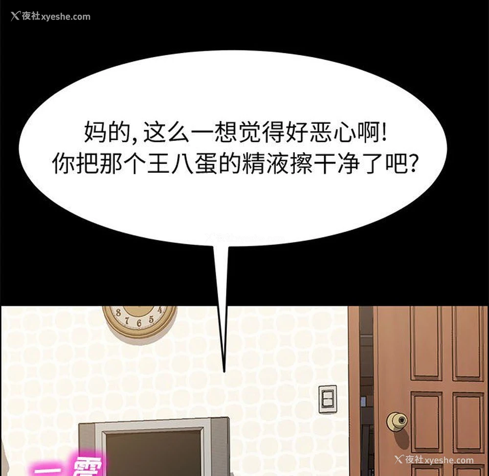 152P - 上门徒弟
