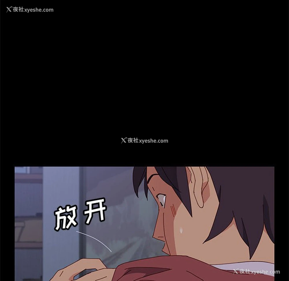 21P - 上门徒弟