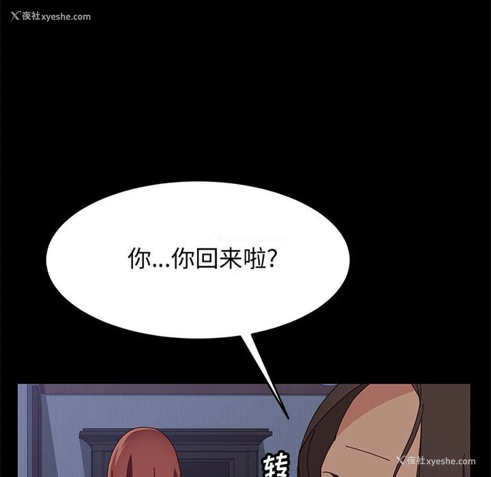 27P - 上门徒弟
