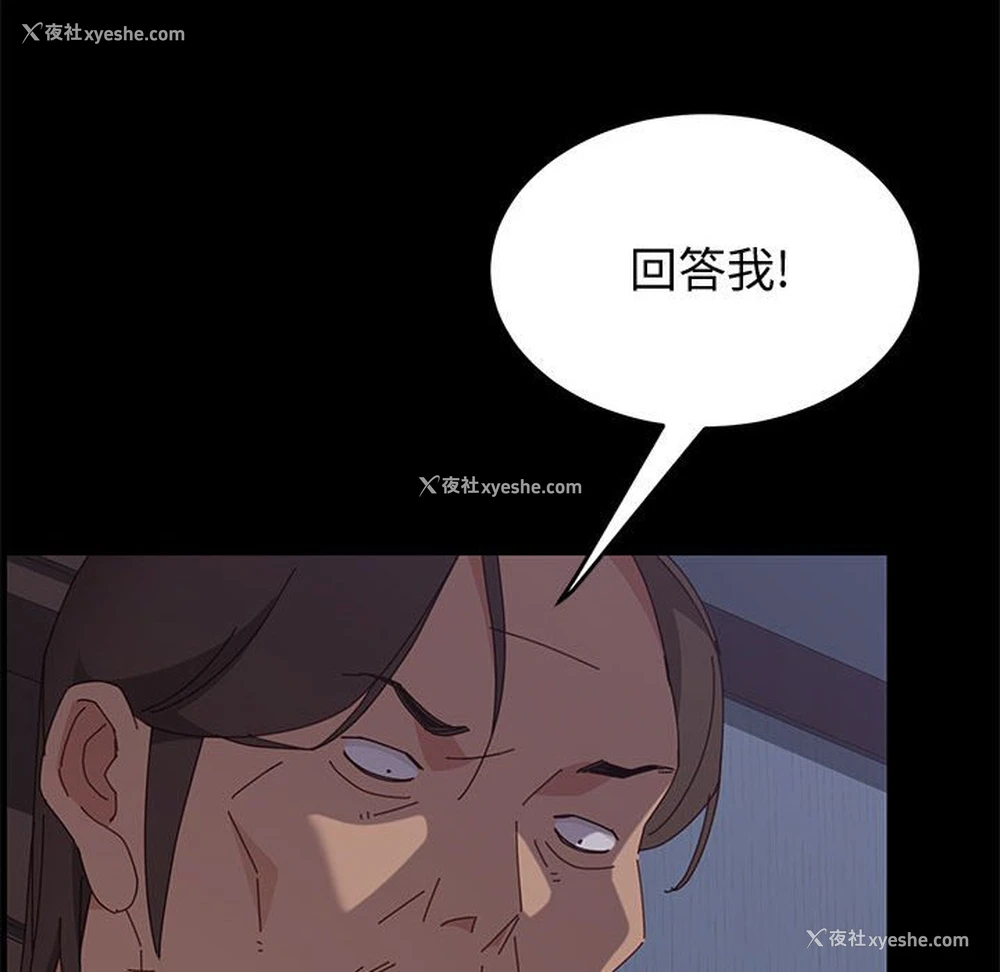 47P - 上门徒弟