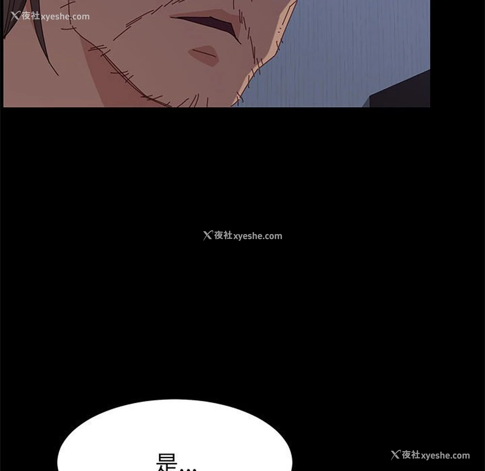 48P - 上门徒弟