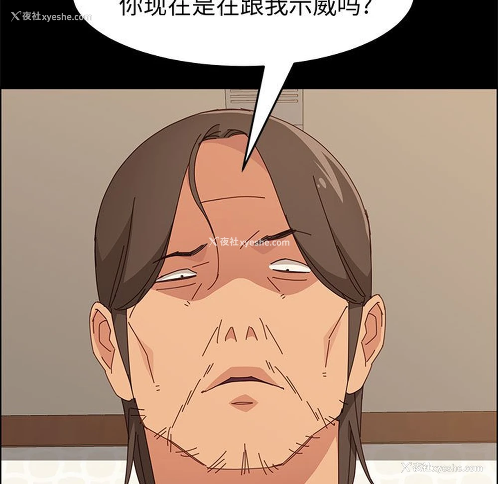 60P - 上门徒弟
