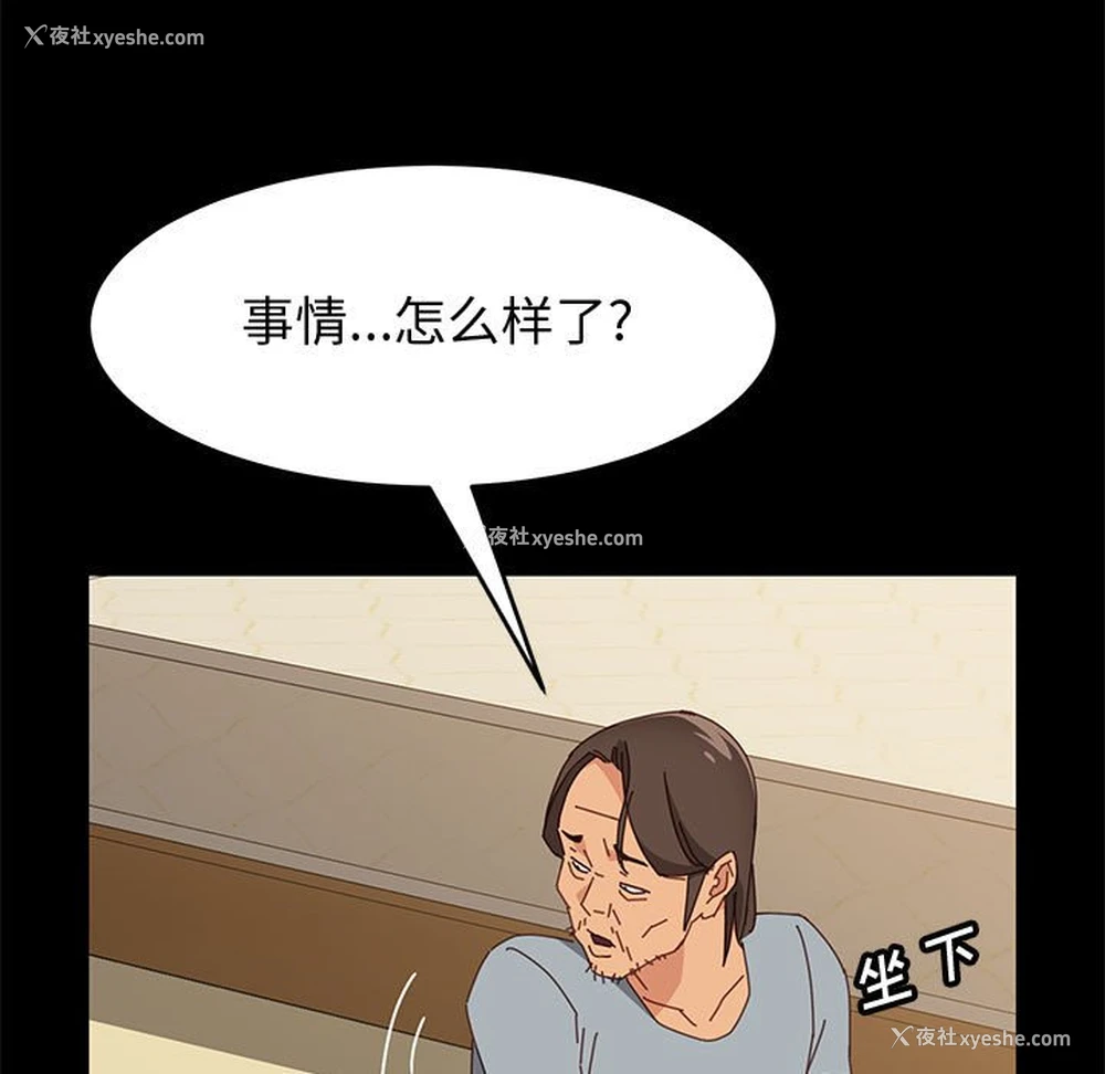 62P - 上门徒弟